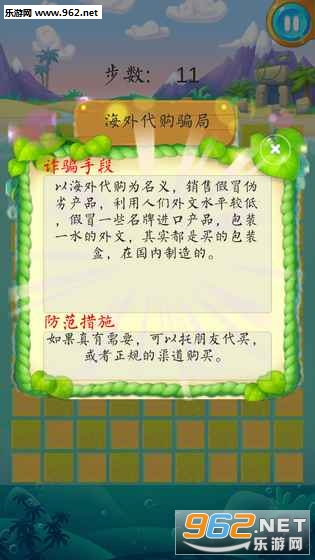 ƭ��û������Ϸv1.0��ͼ3