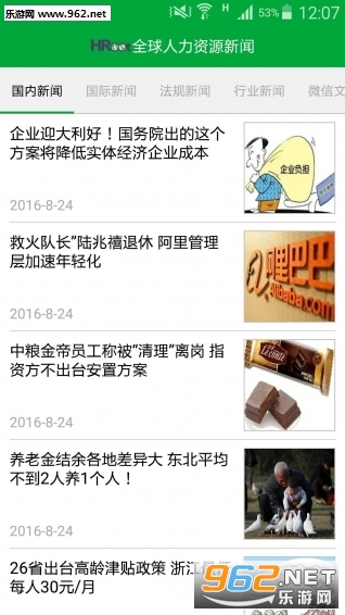 ������Դ���ſͻ���v2.2��ͼ1