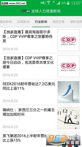 ������Դ���ſͻ���v2.2��ͼ2
