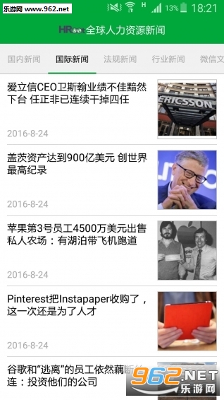 ������Դ���ſͻ���v2.2��ͼ3
