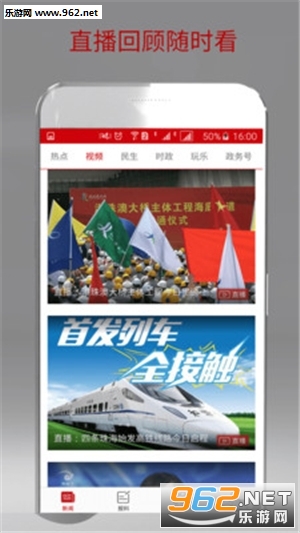 �麣�ر����Ű�׿��v3.0.0��ͼ1