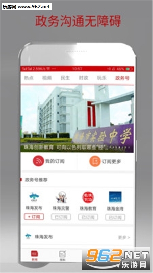 �麣�ر����Ű�׿��v3.0.0��ͼ2