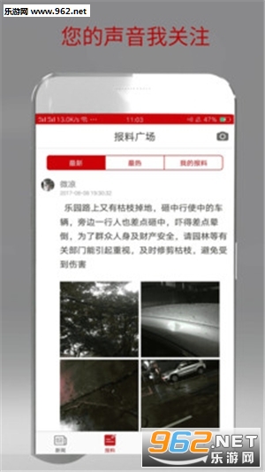�麣�ر����Ű�׿��v3.0.0��ͼ3