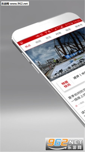 �麣�ر����Ű�׿��v3.0.0��ͼ0