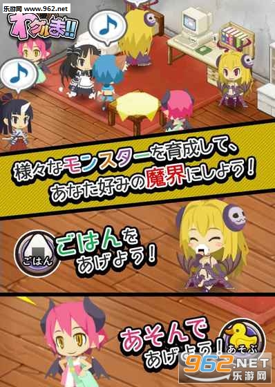 Waguruma!!(��ħ�ֻ���Ϸ�ٷ���)v1.0.0��ͼ0