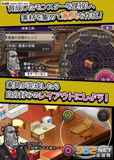 Waguruma!!(��ħ�ֻ���Ϸ�ٷ���)v1.0.0��ͼ2