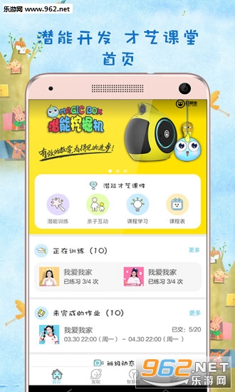 ���֮��appv6.0.2��ͼ0