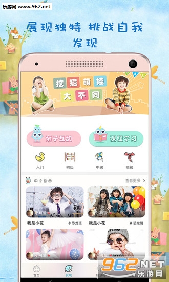 ���֮��appv6.0.2��ͼ1