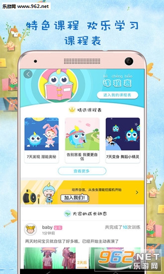 ���֮��appv6.0.2��ͼ2