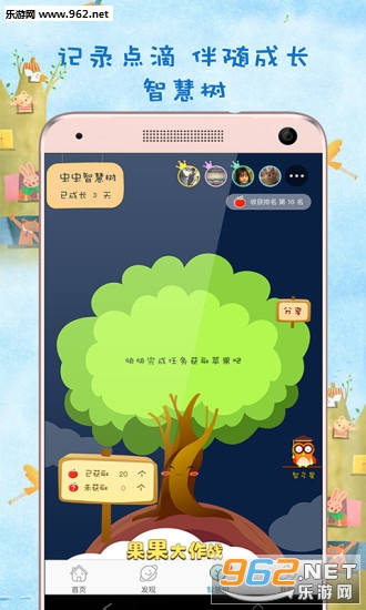 ���֮��appv6.0.2��ͼ3
