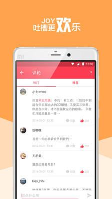 �����ձ��ֻ���v3.3.0��ͼ3