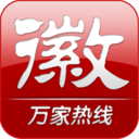 ������Ѷapp�ֻ���