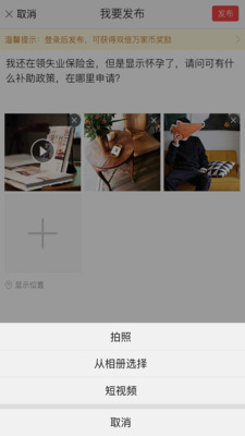 ������Ѷapp�ֻ���v4.4.2��ͼ0