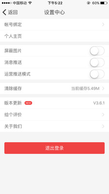 ������Ѷapp�ֻ���v4.4.2��ͼ2