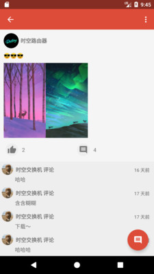 ʱ�ձ�ֽappv1.0.6��ͼ1