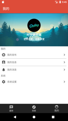 ʱ�ձ�ֽappv1.0.6��ͼ3