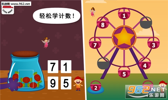 ������ͯ��ѧ�߼�˼άѵ����׿��v2.5.4.205��ͼ0