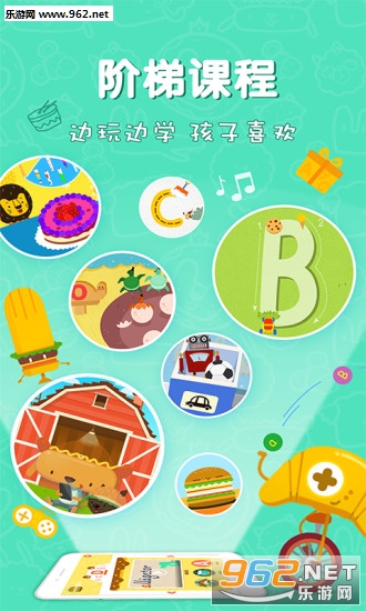 ����ѧӢ�ﰲ׿��v5.2��ͼ2