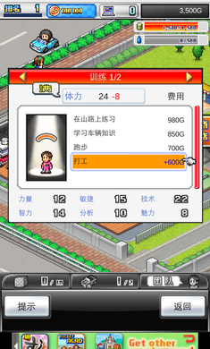 �����������2 1.7.1���°��ͼ1