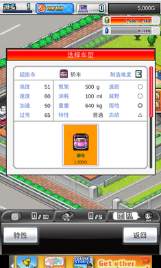 �����������2 1.7.1���°��ͼ4
