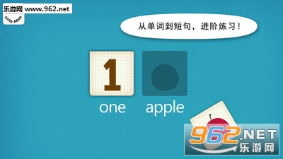 ������ͯӢ����̿γ̽�ͼ4