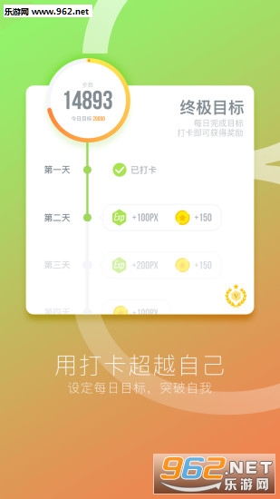 WALKUP-���߱��������֮��v3.0.3��ͼ1