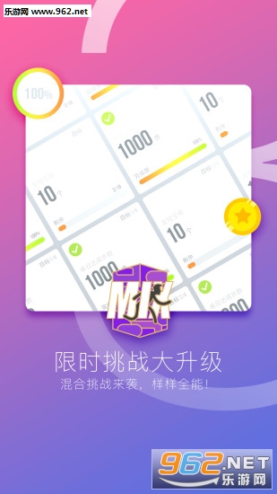 WALKUP-���߱��������֮��v3.0.3��ͼ3