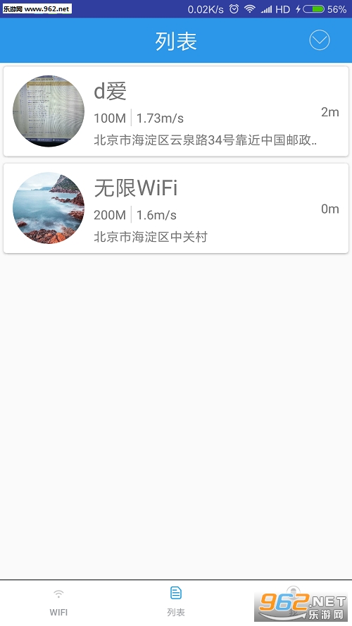 ����wifi��Ѱ��ͼ2