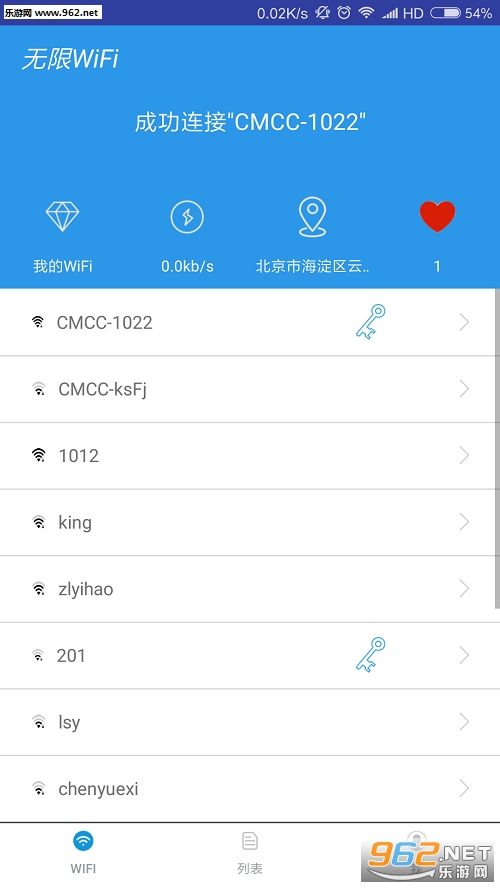 ����wifi��Ѱ��ͼ3