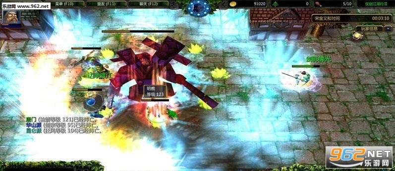 魔兽地图仗剑江湖行Ⅱ1.2正式版 附隐藏英雄/攻略截图0