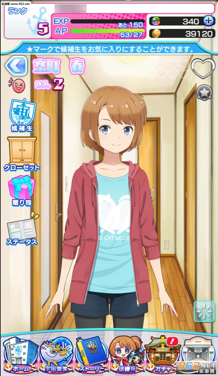 ���饦��(������嫺�֮�����İ�)v1.0.0��ͼ2