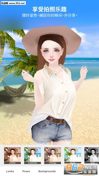 IMVU�ٷ����İ��ͼ2
