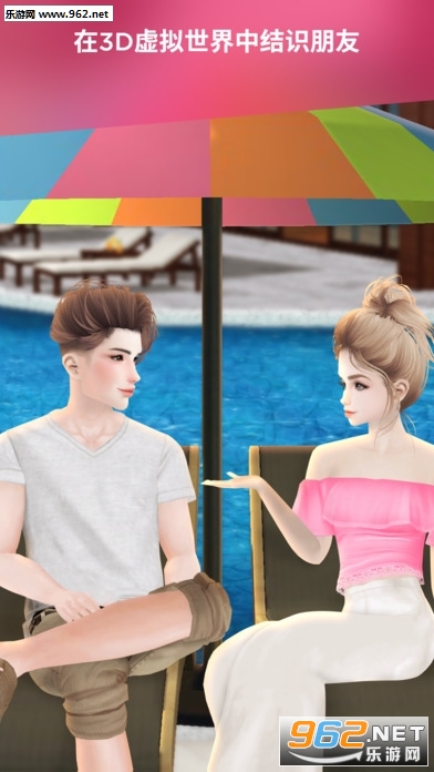 IMVU�ٷ����İ��ͼ3