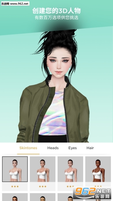 IMVU�ٷ����İ��ͼ4