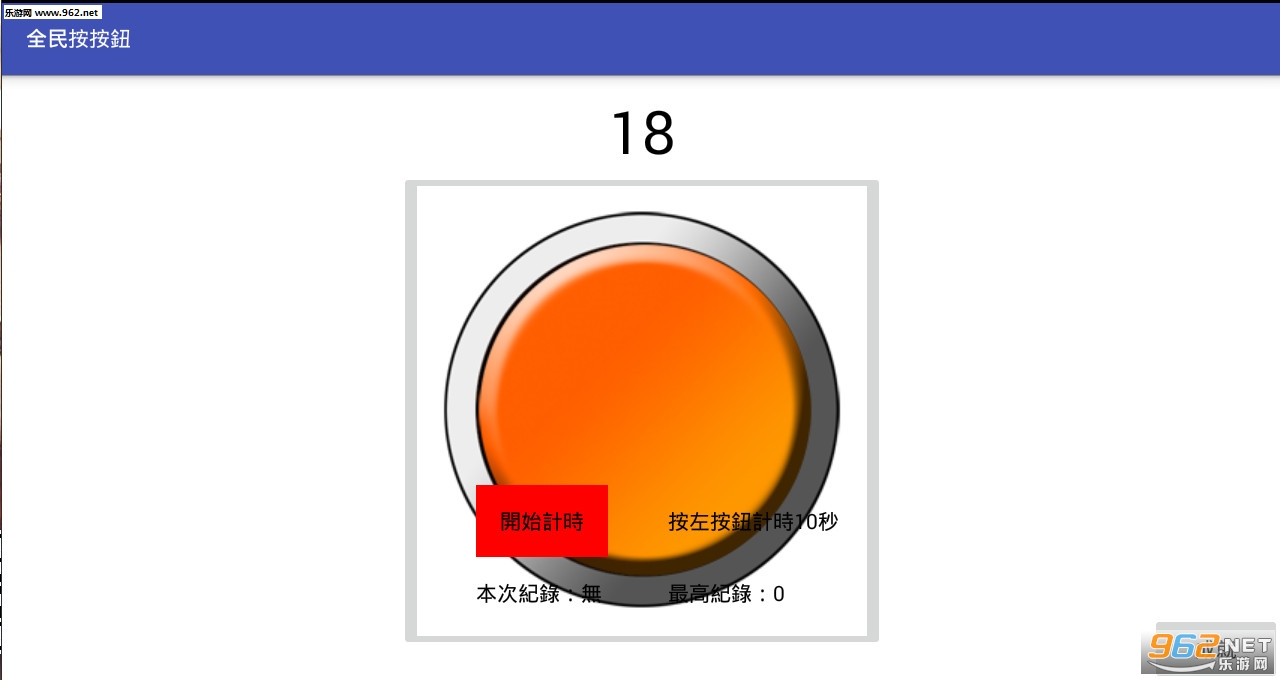 ȫ�񰴰�ť��׿��v1.0��ͼ2