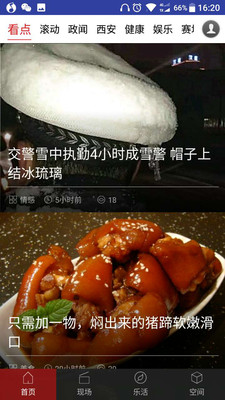 ��������appv1.1.8��ͼ0