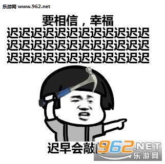 生活总有起起落落落落落的时候嘛表情包截图0