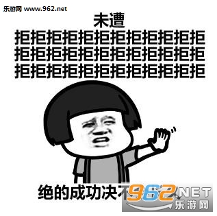 生活总有起起落落落落落的时候嘛表情包截图2