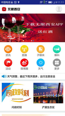 ��������app��׿��v1.3.2��ͼ0