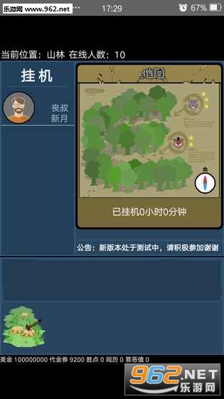�ҵ�����ս�۰�׿��ʽ��v2.0��ͼ3