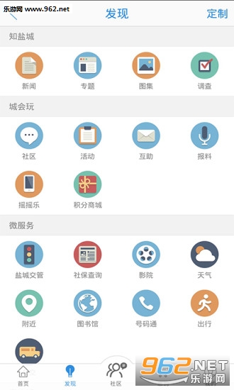 �ǻ��γǿͻ���v5.0��ͼ1