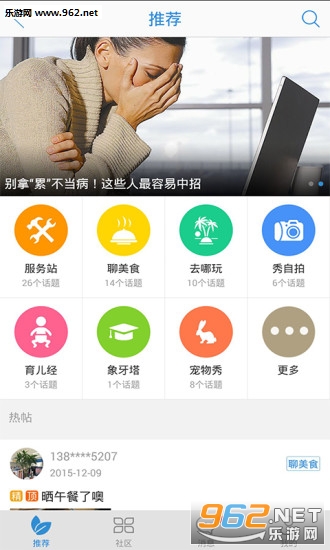�ǻ��γǿͻ���v5.0��ͼ2
