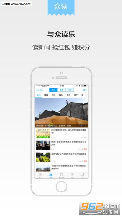 ��������app�ͻ���v6.0.1��ͼ0