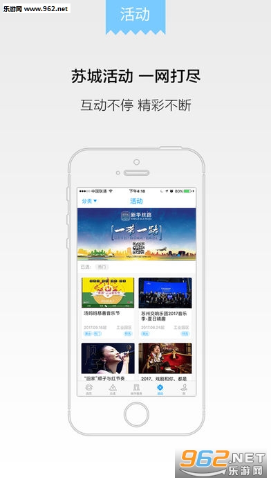 ��������app�ͻ���v6.0.1��ͼ1