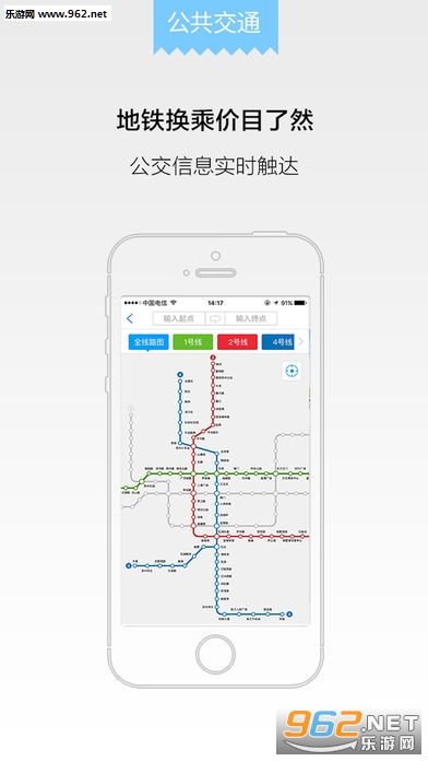 ��������app�ͻ���v6.0.1��ͼ2