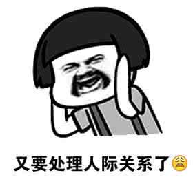 开学军训表情包截图0
