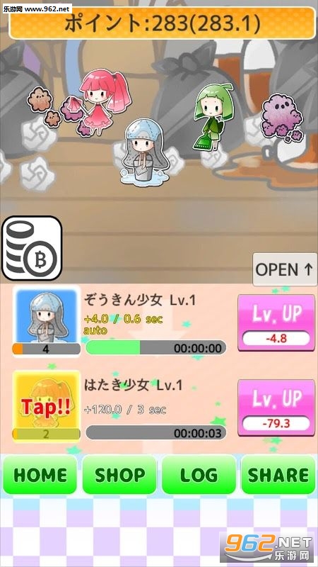 sougielement(ɨ����Ů���İ�)v1.0��ͼ1