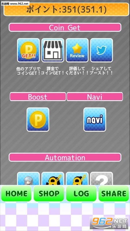 sougielement(ɨ����Ů���İ�)v1.0��ͼ2