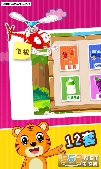 ���ֻ����������ʴ�app��ͼ0