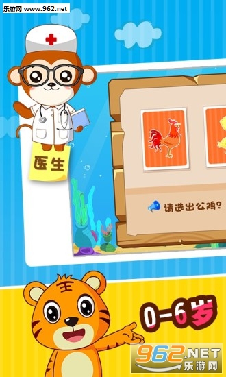 ���ֻ����������ʴ�app��ͼ2
